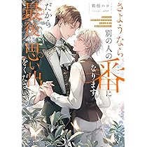 ８月新刊 君は美しい海賊王の真珠 Amazon.co.jp: 君は美しい海賊王の真珠 (Ruby collection
